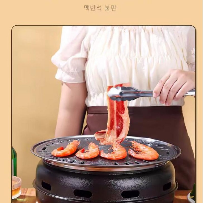 Korean Style Round BBQ Grill P - Korean Bbq Grill 리뷰 및 가격