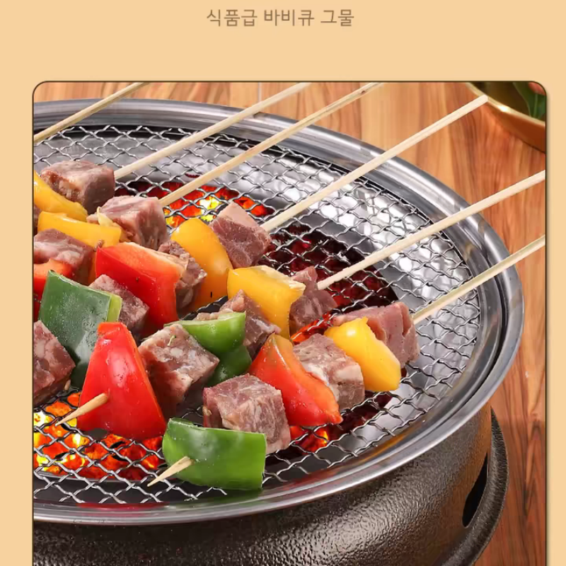 Korean Style Round BBQ Grill P - Korean Bbq Grill 리뷰 및 가격